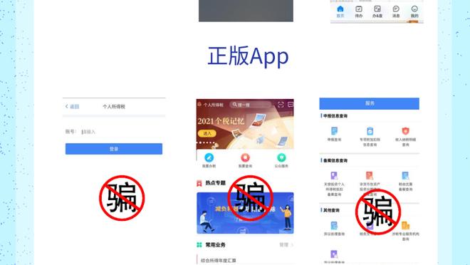 江南app体验棒截图4